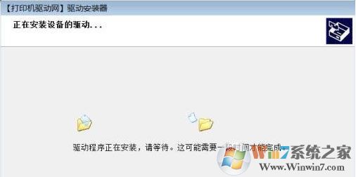 win10系统打印机驱动安装失败怎么办?win10安装打印机驱动的方法