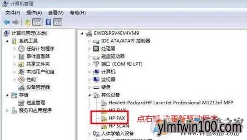 win10系统打印机驱动安装失败怎么办?win10安装打印机驱动的方法