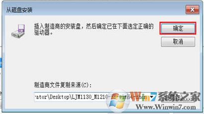 win10系统打印机驱动安装失败怎么办?win10安装打印机驱动的方法