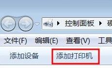 win10系统打印机驱动安装失败怎么办?win10安装打印机驱动的方法