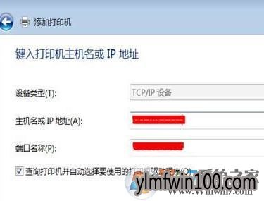 win10系统打印机驱动安装失败怎么办?win10安装打印机驱动的方法