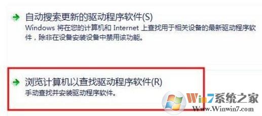 win10系统打印机驱动安装失败怎么办?win10安装打印机驱动的方法