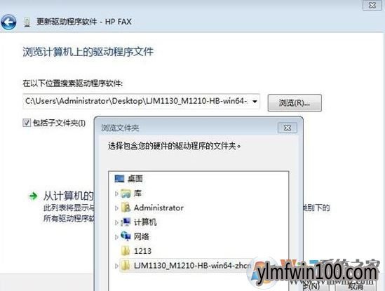 win10系统打印机驱动安装失败怎么办?win10安装打印机驱动的方法