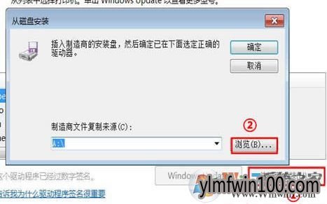 win10系统打印机驱动安装失败怎么办?win10安装打印机驱动的方法