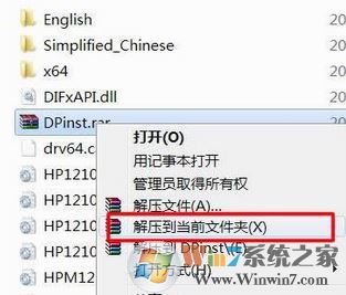 win10系统打印机驱动安装失败怎么办?win10安装打印机驱动的方法