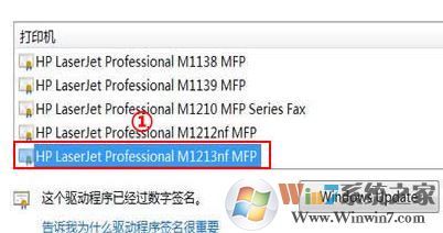 win10系统打印机驱动安装失败怎么办?win10安装打印机驱动的方法