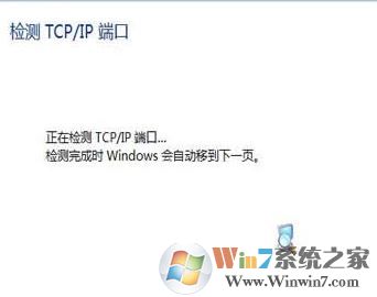 win10系统打印机驱动安装失败怎么办?win10安装打印机驱动的方法