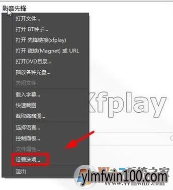 影音先锋怎么看片|影音先锋app怎么看片的方法