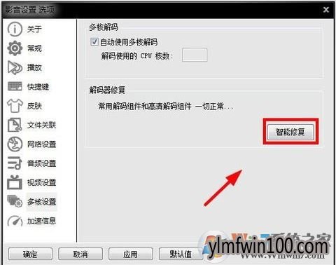 影音先锋怎么看片|影音先锋app怎么看片的方法