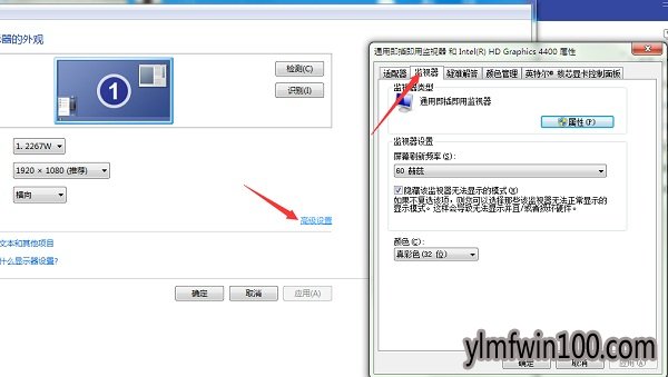 WIN10专业版显示器输入不支持怎么办?
