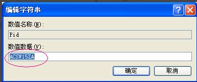 Acdsee15软件怎么激活?WIN10系统激活acdsee15软件的方法 Acdsee15软件怎么激活?WIN10系统激活acdsee15软件的方法