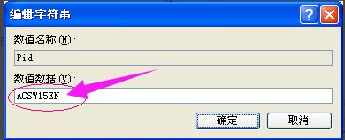 Acdsee15软件怎么激活?WIN10系统激活acdsee15软件的方法 Acdsee15软件怎么激活?WIN10系统激活acdsee15软件的方法