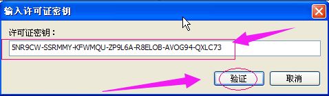 Acdsee15软件怎么激活?WIN10系统激活acdsee15软件的方法 Acdsee15软件怎么激活?WIN10系统激活acdsee15软件的方法