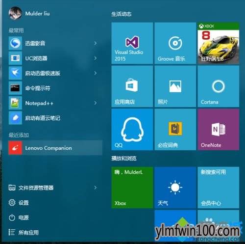 WIN10 64位系统怎么安装和使用lenovo companion的方法 WIN10 64位系统怎么安装和使用lenovo companion的方法