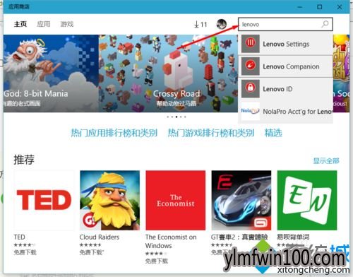 WIN10 64位系统怎么安装和使用lenovo companion的方法 WIN10 64位系统怎么安装和使用lenovo companion的方法
