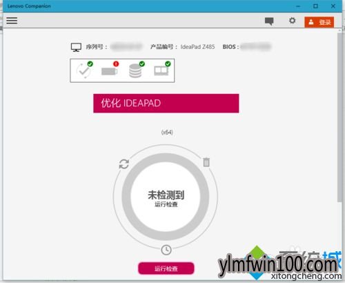 WIN10 64位系统怎么安装和使用lenovo companion的方法 WIN10 64位系统怎么安装和使用lenovo companion的方法