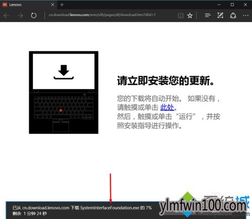 WIN10 64位系统怎么安装和使用lenovo companion的方法 WIN10 64位系统怎么安装和使用lenovo companion的方法