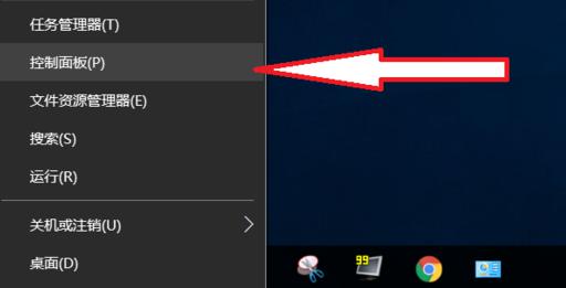 官网win10系统玩游戏的时候输入法怎么关闭?
