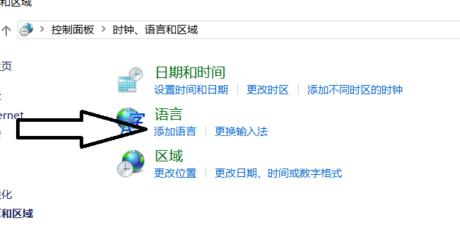 官网win10系统玩游戏的时候输入法怎么关闭?