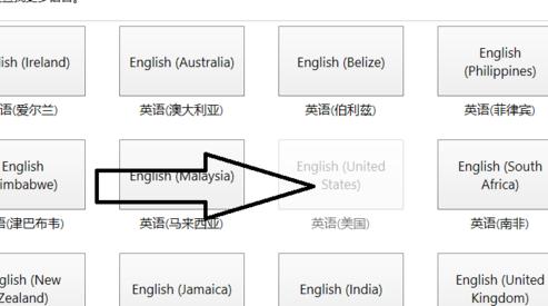 官网win10系统玩游戏的时候输入法怎么关闭?