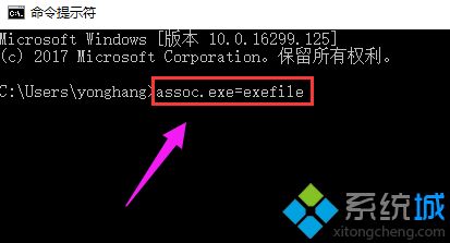 Win10系统电脑点击桌面图标提示缺少快捷方式怎么解决 Win10系统电脑点击桌面图标提示缺少快捷方式怎么解决