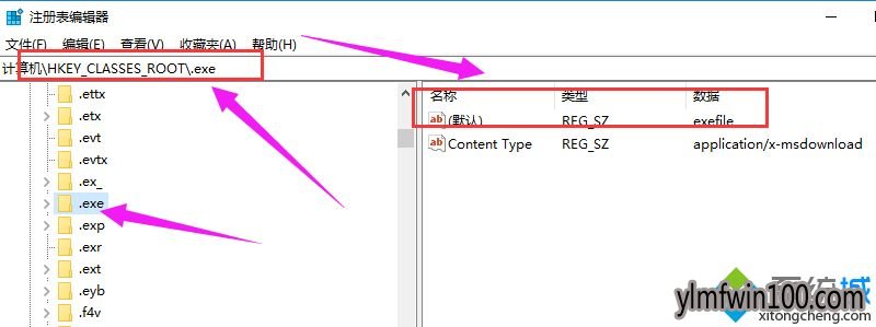 Win10系统电脑点击桌面图标提示缺少快捷方式怎么解决 Win10系统电脑点击桌面图标提示缺少快捷方式怎么解决