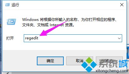 Win10系统电脑点击桌面图标提示缺少快捷方式怎么解决 Win10系统电脑点击桌面图标提示缺少快捷方式怎么解决