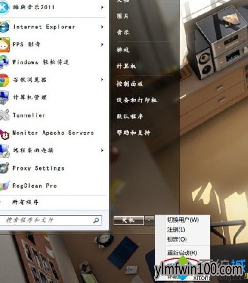 win10专业版怎么在睡眠状态下完成下载任务? win10专业版怎么在睡眠状态下完成下载任务?