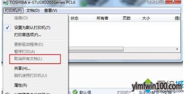 WIN8系统电脑病毒伪装spoolsv.exe怎么解决 WIN8系统电脑病毒伪装spoolsv.exe怎么解决