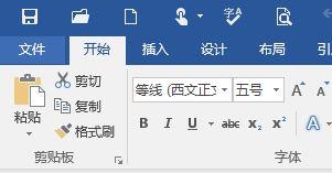 WIN10系统怎么打开word拼写检查功能 WIN10系统怎么打开word拼写检查功能