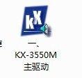 雨林木风WIN10系统安装创新声卡调试之驱动的教程 雨林木风WIN10系统安装创新声卡调试之驱动的教程