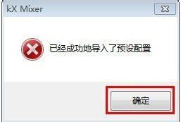 雨林木风WIN10系统安装创新声卡调试之驱动的教程 雨林木风WIN10系统安装创新声卡调试之驱动的教程