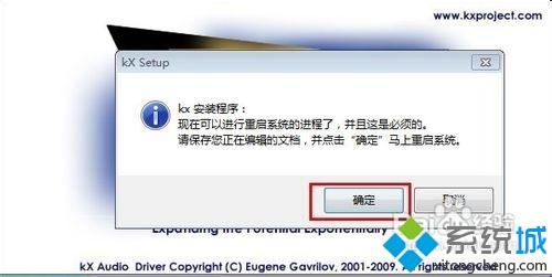 雨林木风WIN10系统安装创新声卡调试之驱动的教程 雨林木风WIN10系统安装创新声卡调试之驱动的教程