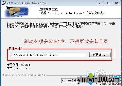 雨林木风WIN10系统安装创新声卡调试之驱动的教程 雨林木风WIN10系统安装创新声卡调试之驱动的教程