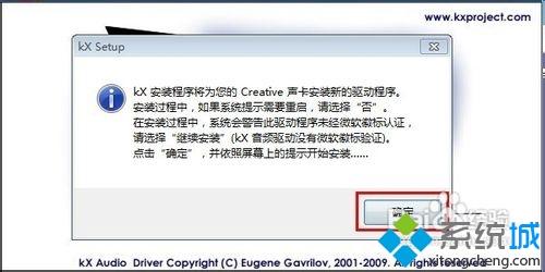 雨林木风WIN10系统安装创新声卡调试之驱动的教程 雨林木风WIN10系统安装创新声卡调试之驱动的教程
