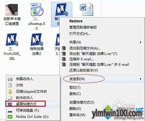 雨林木风WIN10系统安装创新声卡调试之驱动的教程 雨林木风WIN10系统安装创新声卡调试之驱动的教程