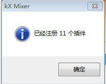 雨林木风WIN10系统安装创新声卡调试之驱动的教程 雨林木风WIN10系统安装创新声卡调试之驱动的教程