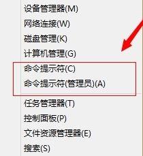 雨林木风WIN7系统安装msi文件出现2503错误怎么修复 雨林木风WIN7系统安装msi文件出现2503错误怎么修复