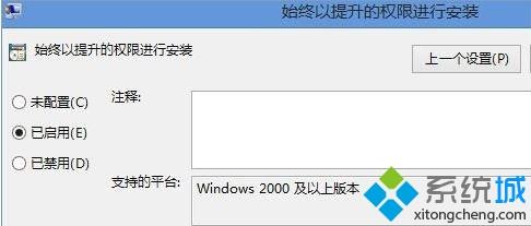 ����ľ��WIN7ϵͳ��װmsi�ļ�����2503������ô�޸�