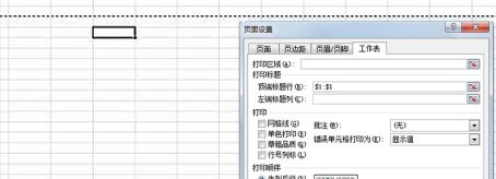WIN10ϵͳ��Excel�̶��������Ľ̳�