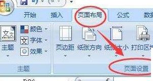 WIN10ϵͳ��Excel�̶��������Ľ̳�