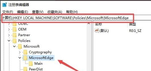 WIN10怎么关闭WindowsSmartScreen?smartscreen筛选器怎么关闭