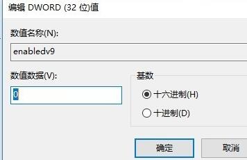 WIN10怎么关闭WindowsSmartScreen?smartscreen筛选器怎么关闭