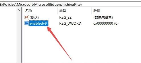 WIN10怎么关闭WindowsSmartScreen?smartscreen筛选器怎么关闭