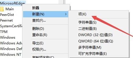 WIN10怎么关闭WindowsSmartScreen?smartscreen筛选器怎么关闭