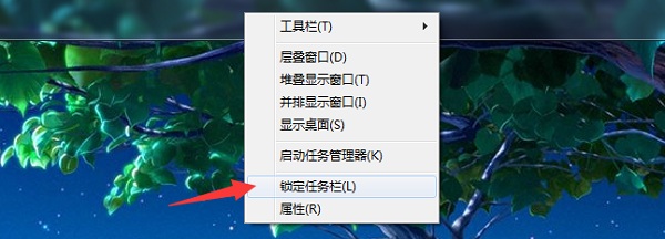 WIN10系统桌面工具栏在上面怎么办?解决桌面工具栏在上面的方法