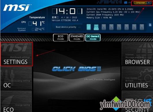 装win10系统怎么u盘启动?重装win10系统时怎么从u盘启动
