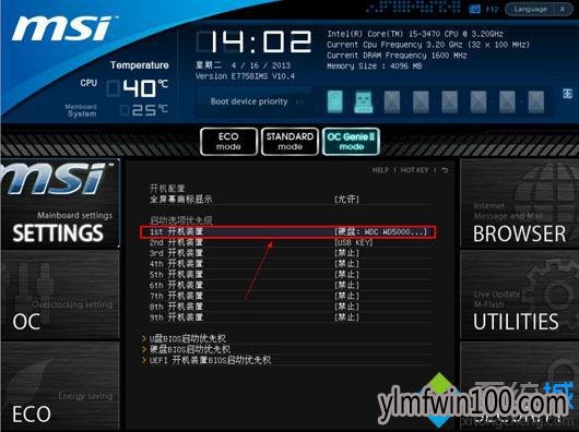 装win10系统怎么u盘启动?重装win10系统时怎么从u盘启动