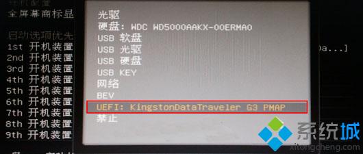 装win10系统怎么u盘启动?重装win10系统时怎么从u盘启动