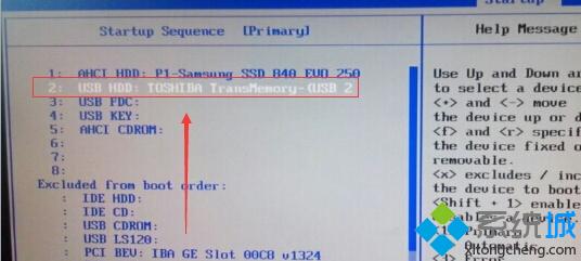 装win10系统怎么u盘启动?重装win10系统时怎么从u盘启动
